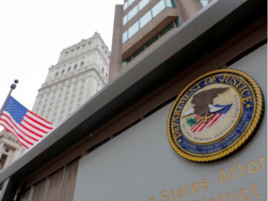 Міністерство юстиції США