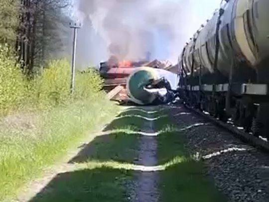 Диверсія