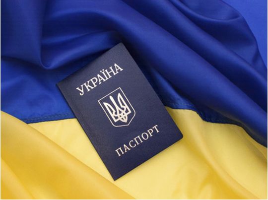 паспорт