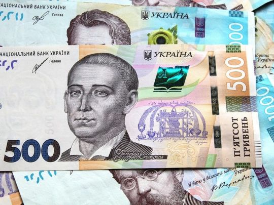 Гривні