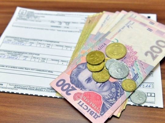Пільги на оплату послуг ЖКГ