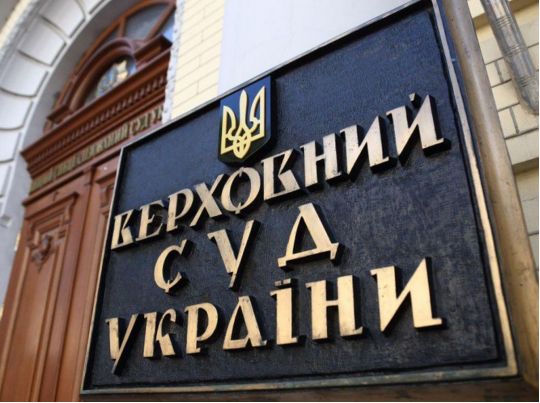 суд