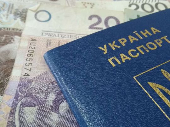виплати українцям в Польщі