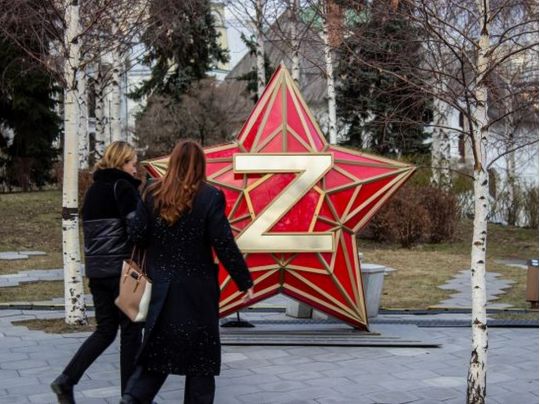 Росія