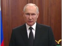 путин