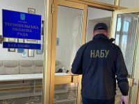 НАБУ у Тернопільській облраді