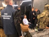 Обшук 