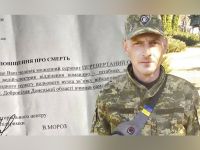 Олег Перевертаний