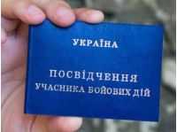 УБД
