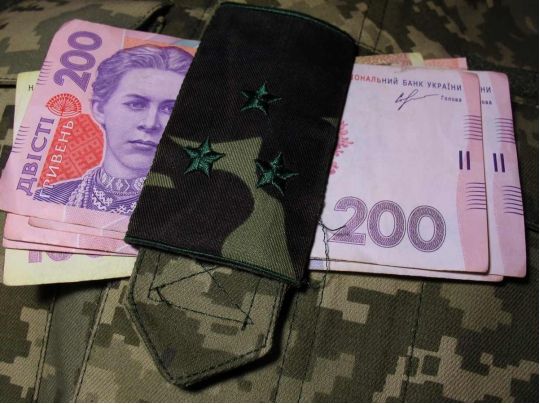 гроші