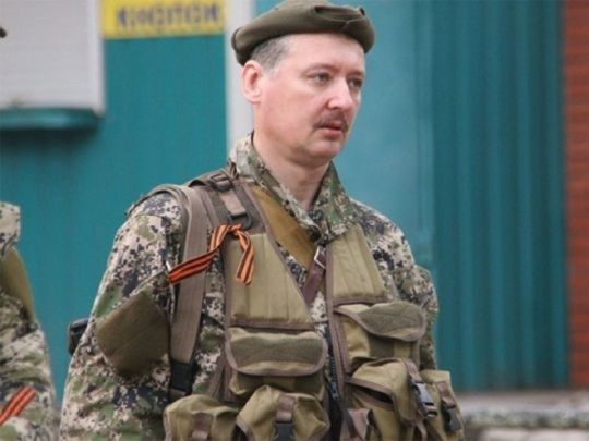 Ігор Гіркін