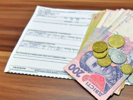 Субсидія