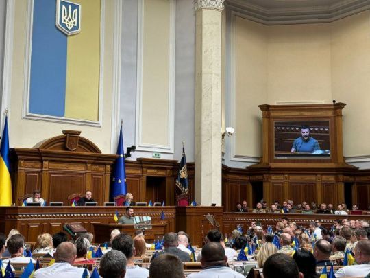 Верховна Рада