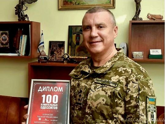 Євген Борисов