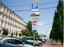 Паркування в центрі Києва