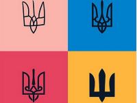 Украинский тризубец