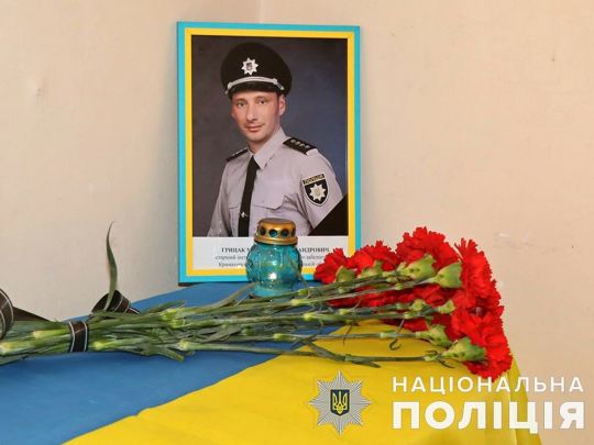 Михайло Грицак