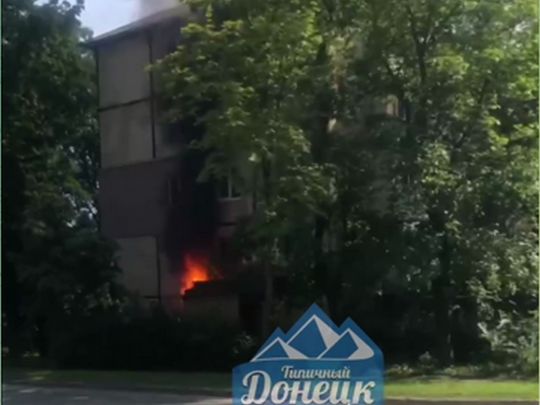 Будинок у Донецьку, що горить