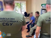 Следственные действия контрразведчиков