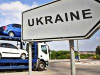 Автомобілі