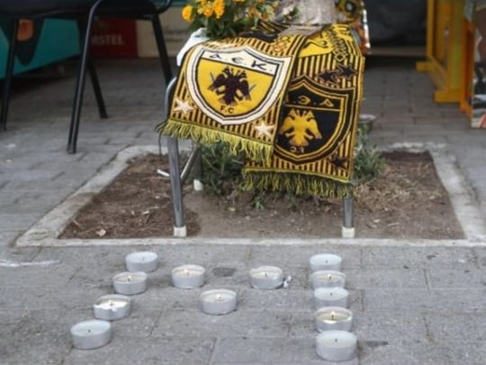 Місце загибелі вболівальника АЕКа