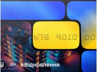 Картка єВідновлення
