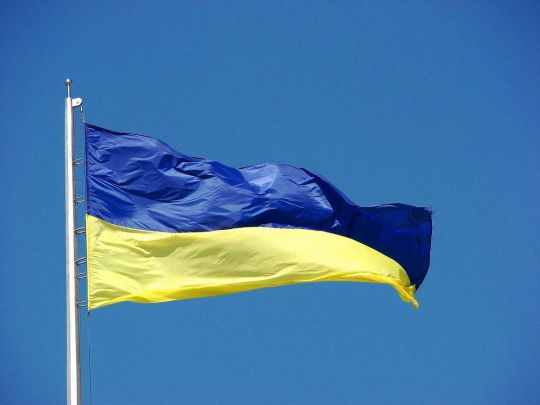 Прапор України