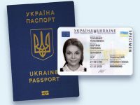 Паспорта Украины