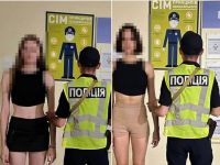 Затримані та поліція