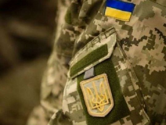 ЗСУ