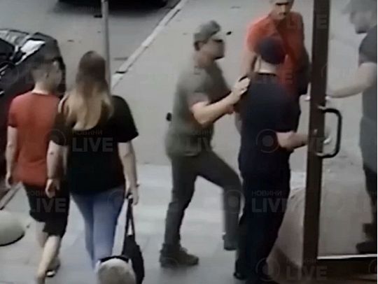 люди