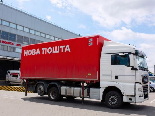 нова пошта