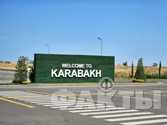 Карабах Азербайджан