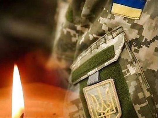 Свічка та воїн