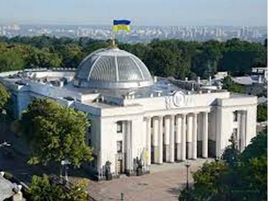 Верховна Рада