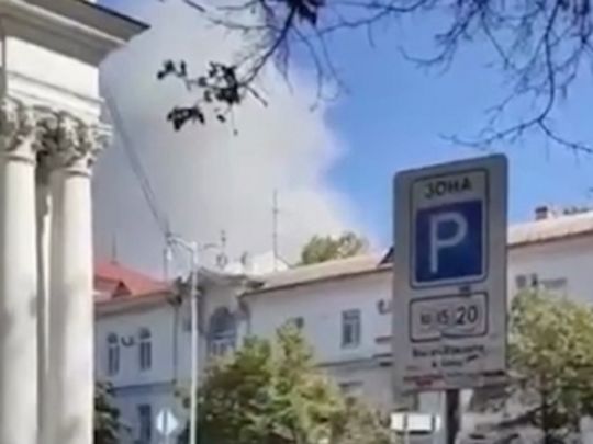 Вибух