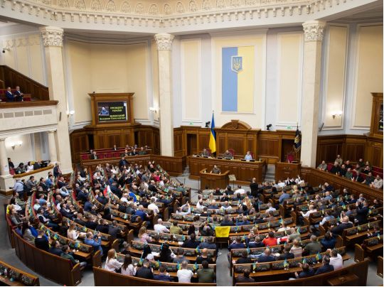 Рада