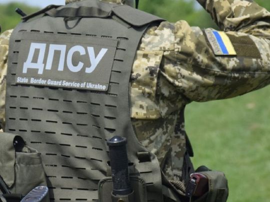 ДПСУ