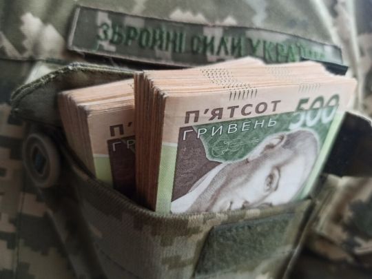 деньги в армии