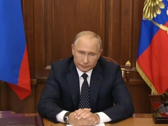 Путін