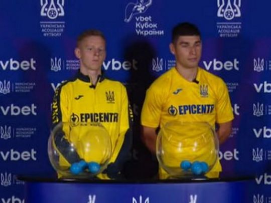 Кубок України з футболу