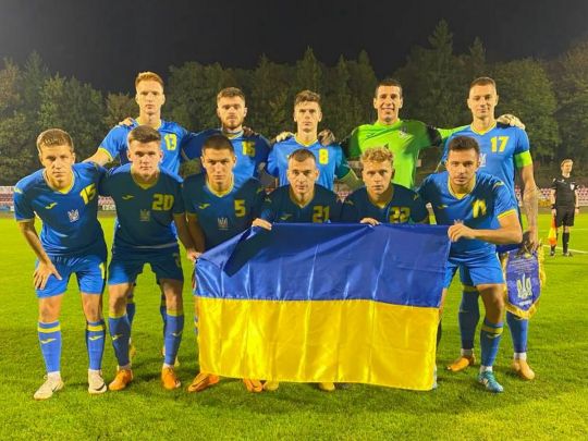 Молодіжна збірна України