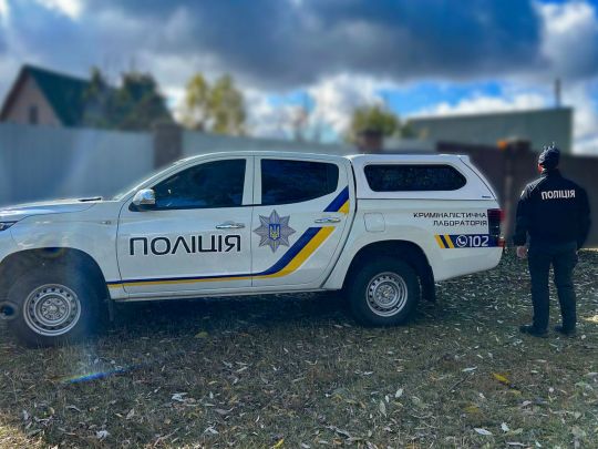 Поліцейський криміналіст