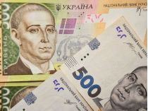 Пенсии в Украине