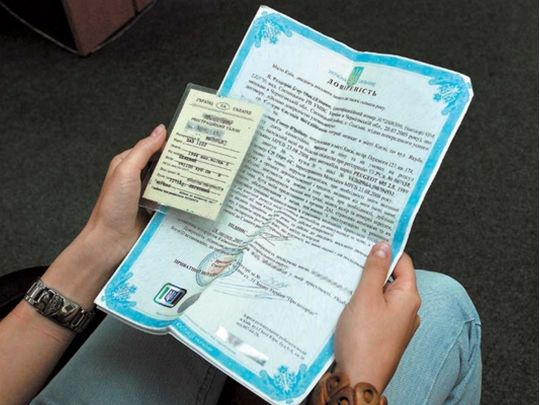 Генеральна довіренність