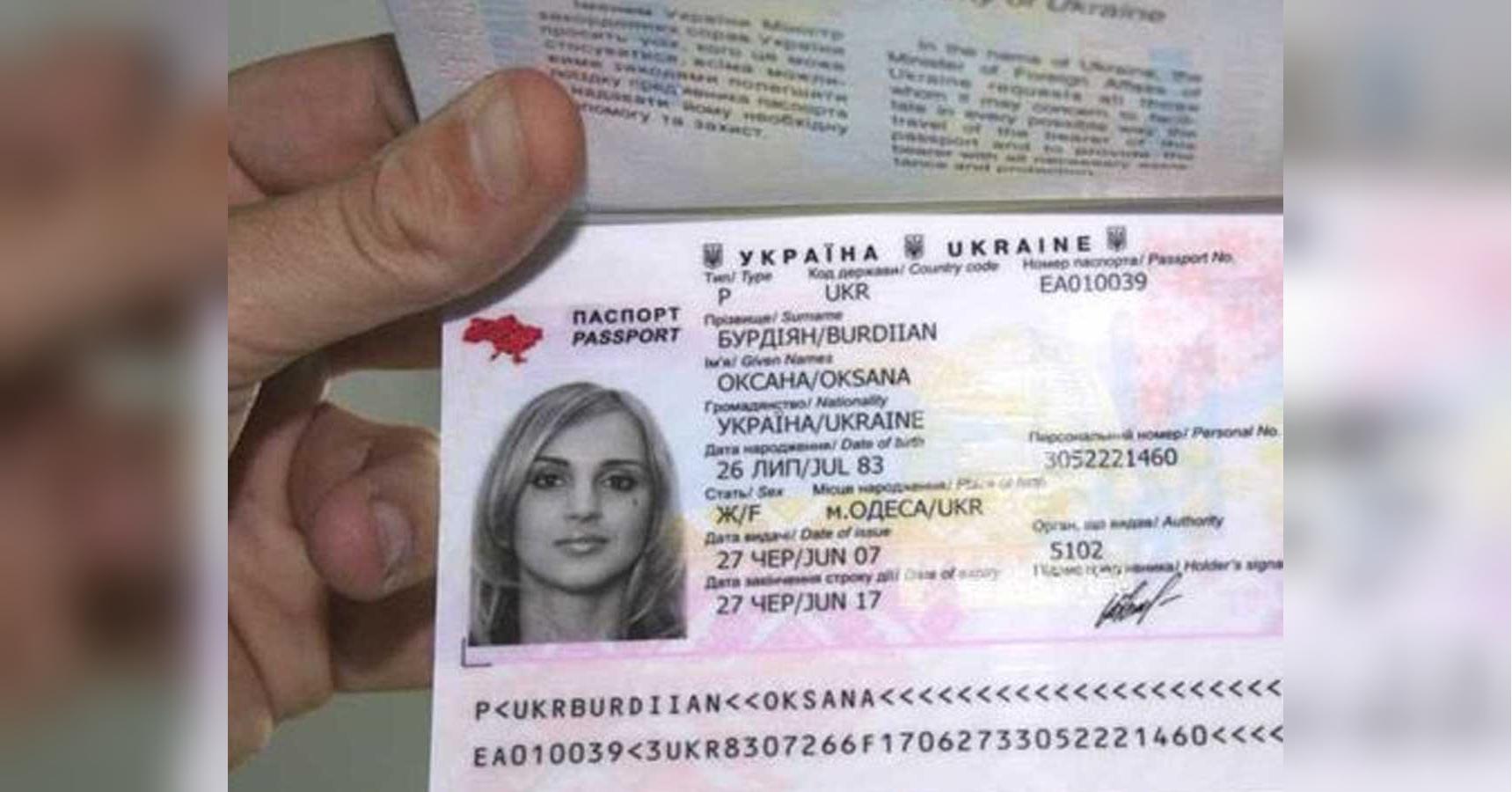 биометрический загранпаспорт украина фото