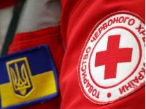 Миссия Красного Креста