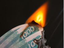 інфляція у росії
