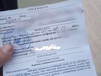 Повестка