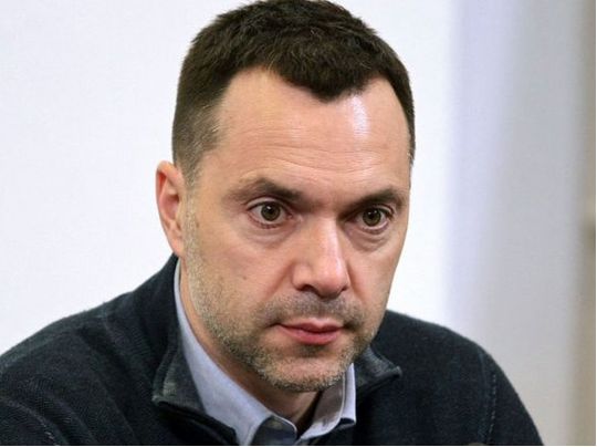 Арестович